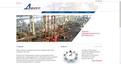 Desktop Screenshot of dnepropress.net
